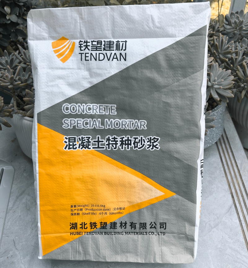 孟州高延性混凝土