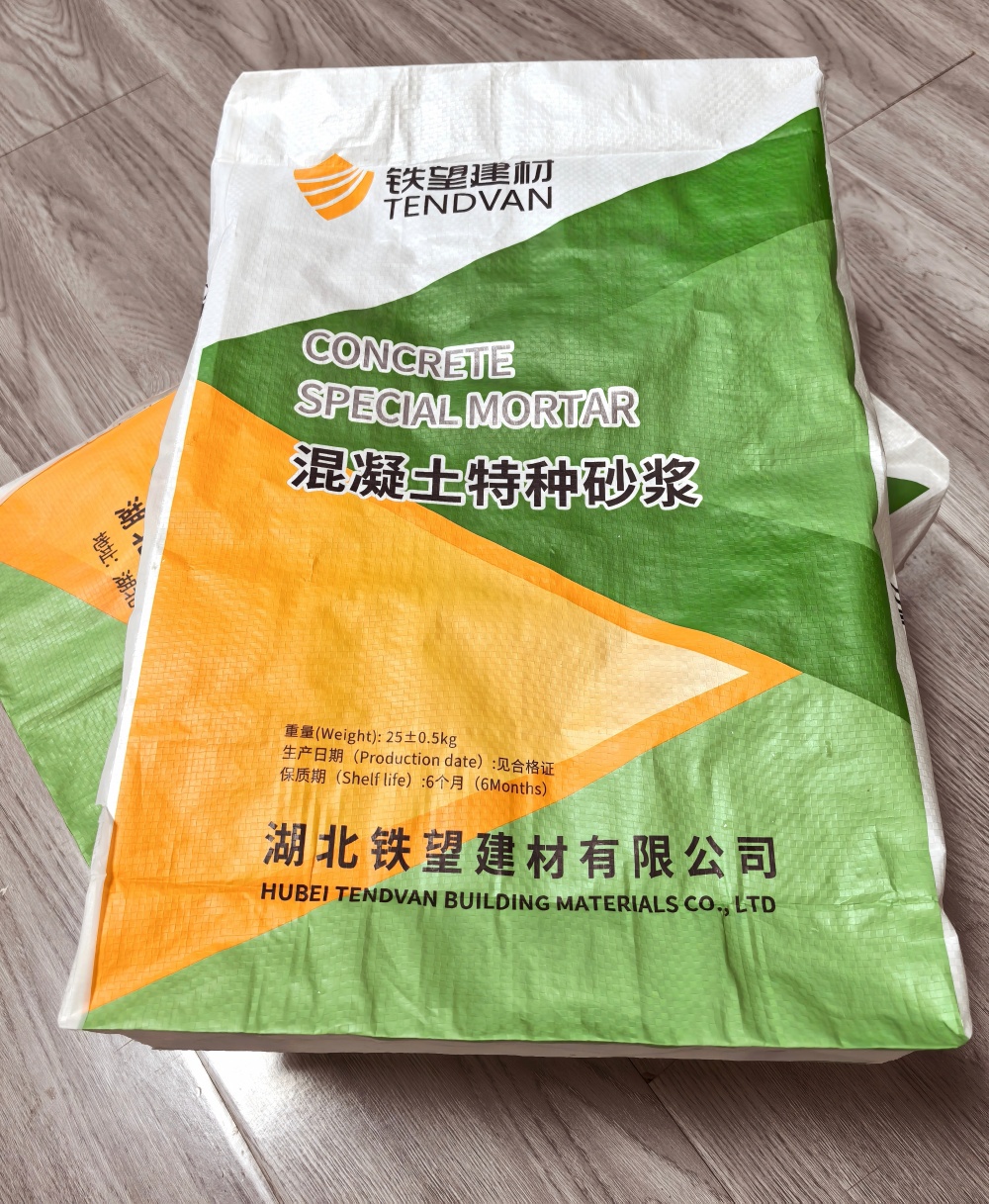 孟州薄层快速修补料