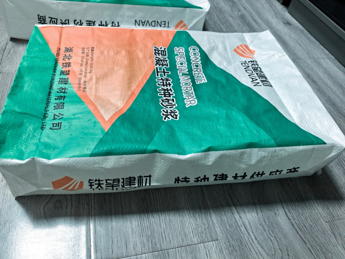 孟州抗裂密实剂