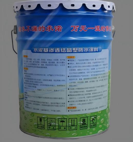 孟州水泥基渗透结晶防水涂料
